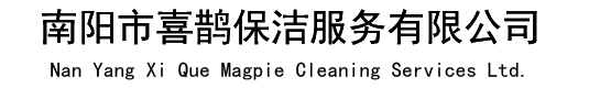 周口市通用鼓風(fēng)機(jī)有限公司